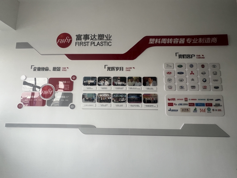 Китай Suzhou Industrial PARK FIRST Plastics Co., Ltd. Профиль компании 