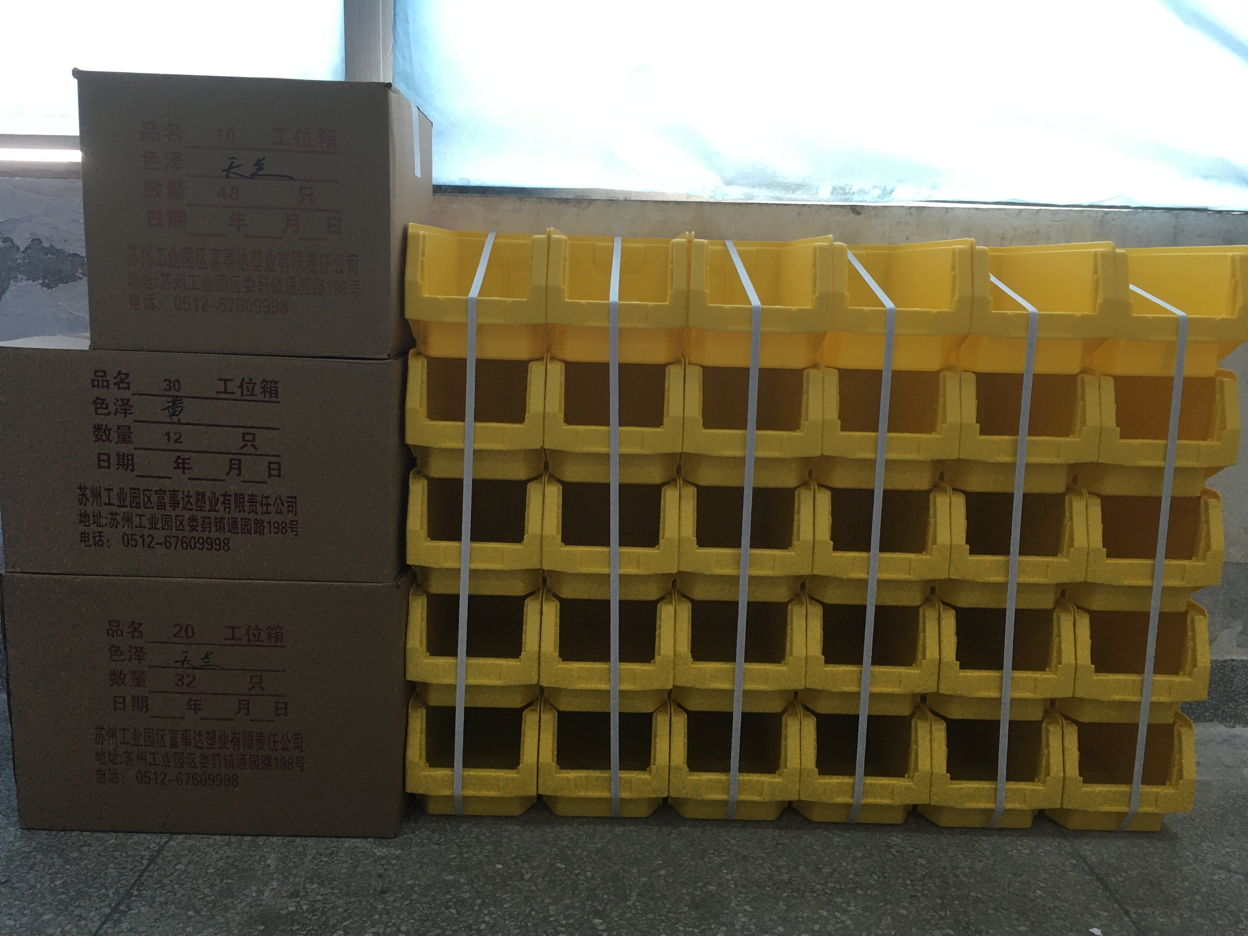 Последние блоги о компании Высококачественные решения для хранения по сниженной цене: Пластиковые полки-контейнеры